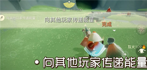 光遇
