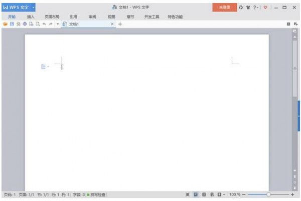 WPS Office电脑版