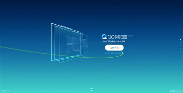 QQ浏览器最新极速版最新版