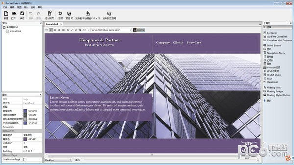 Bootstrap Studio免费版