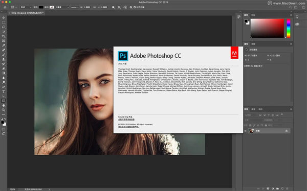 MUA Retouch Panel