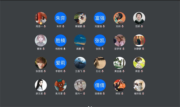 腾讯会议2023最新版