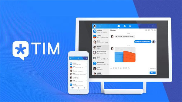 TIM电脑版最新版