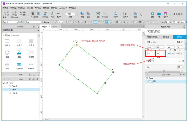 Axure RP 10是最新版本最新版