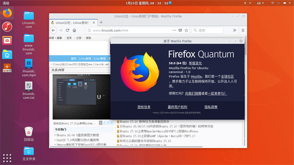 Firefox多功能电脑版