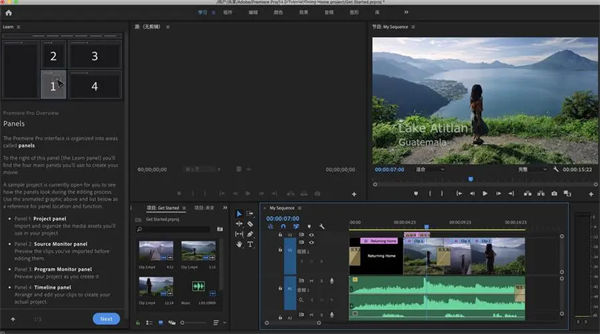 Adobe Premiere Pro中文版最新版