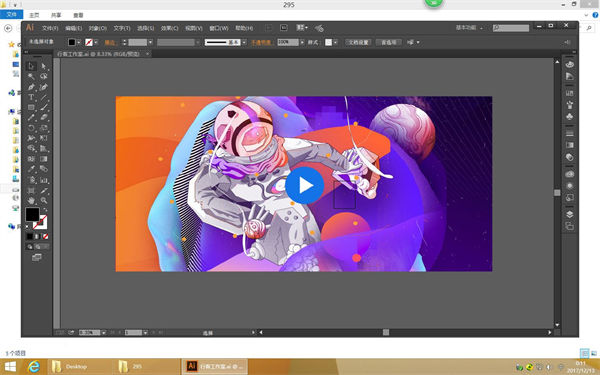 Adobe Illustrator cc