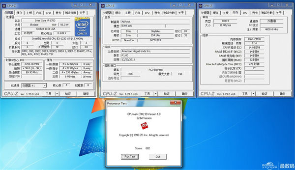 CPU-Z64位