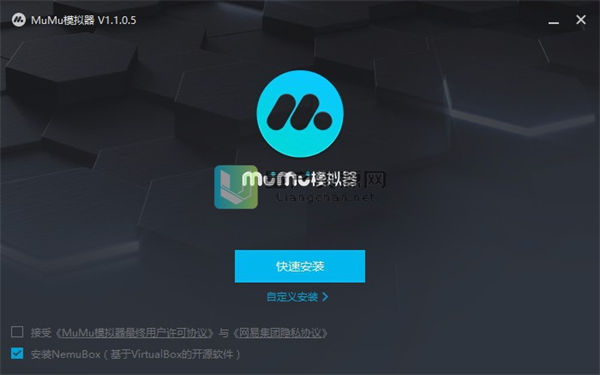 网易mumu电脑模拟器