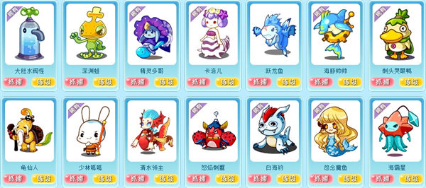 洛克王国经典版最新版