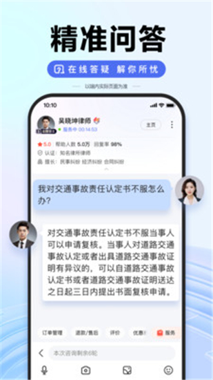 百度APP最新版本