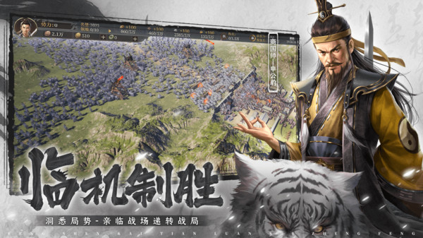 封神开天手游内测版