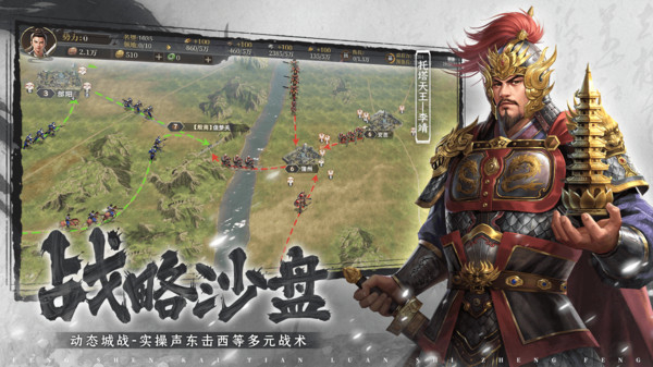 封神开天手游内测版下载