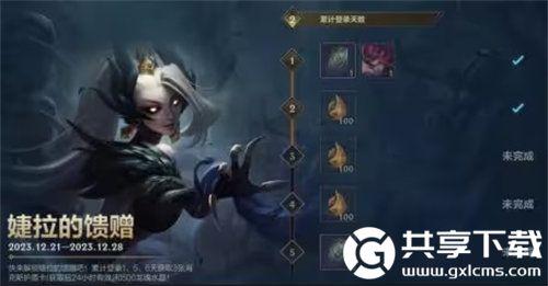 英雄联盟手游暖心福利活动玩法攻略