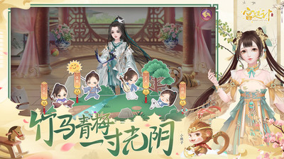 宫廷计无限元宝版免费版本