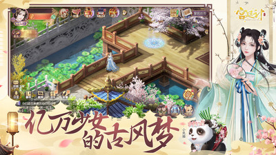 宫廷计无限元宝版最新版
