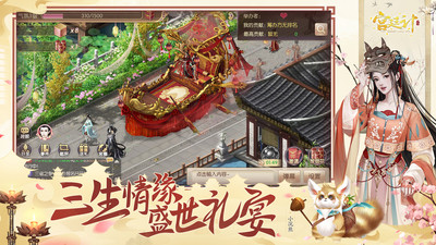 宫廷计无限元宝版下载