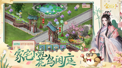 宫廷计无限元宝版解锁版