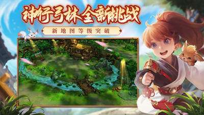 热血江湖最新电脑版最新版
