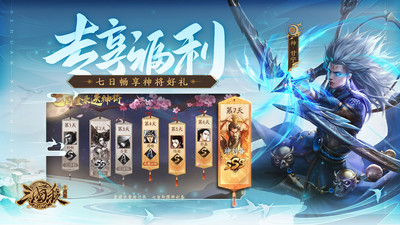 三国杀qq游戏版最新版