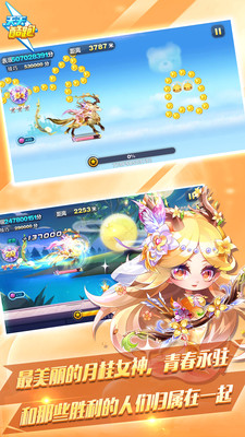 天天酷跑最新版