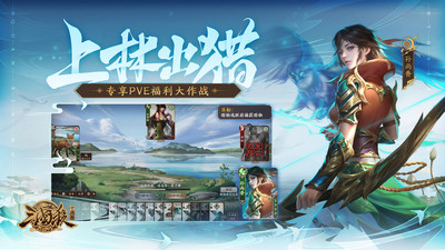 三国杀qq游戏版解锁版