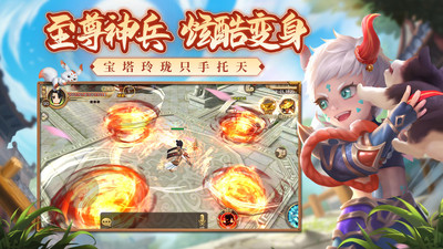 热血江湖最新电脑版免费版本
