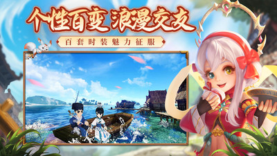 热血江湖最新电脑版下载