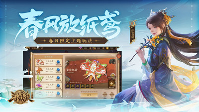 三国杀qq游戏版免费版本