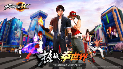 拳皇世界是手游电脑版