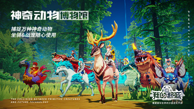 我的起源最新电脑版免费版本