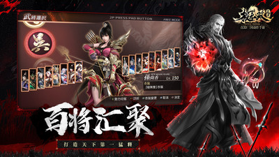 极无双端游下载