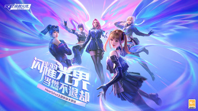 穿越火线最新版