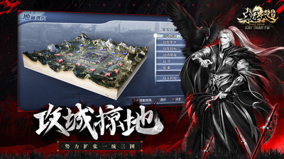 极无双端游免费版本