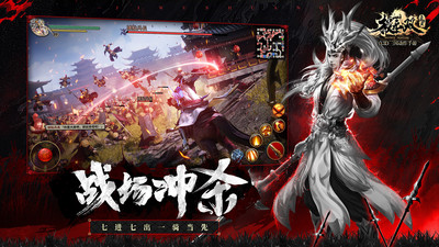 极无双端游最新版