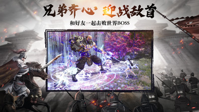 绿色征途手游电脑版下载