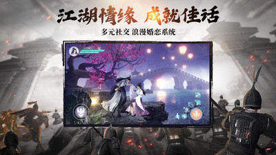 绿色征途手游电脑版免费版本
