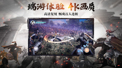 绿色征途手游电脑版解锁版