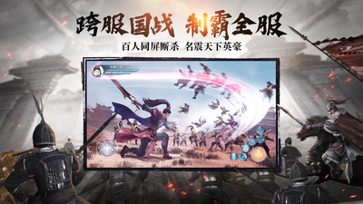 绿色征途手游电脑版最新版