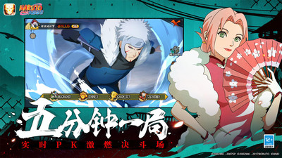 火影忍者疾风传解锁版