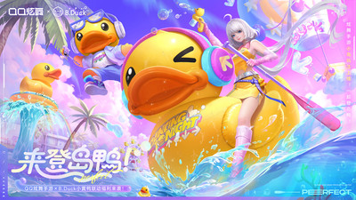 QQ炫舞手游版
